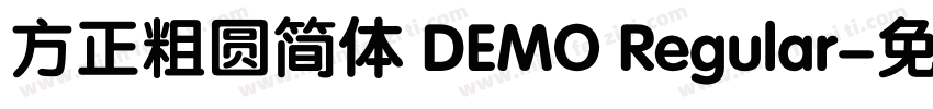 方正粗圆简体 DEMO Regular字体转换